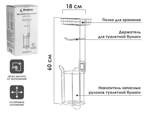 кукла держатель для туалетной бумаги выкройки